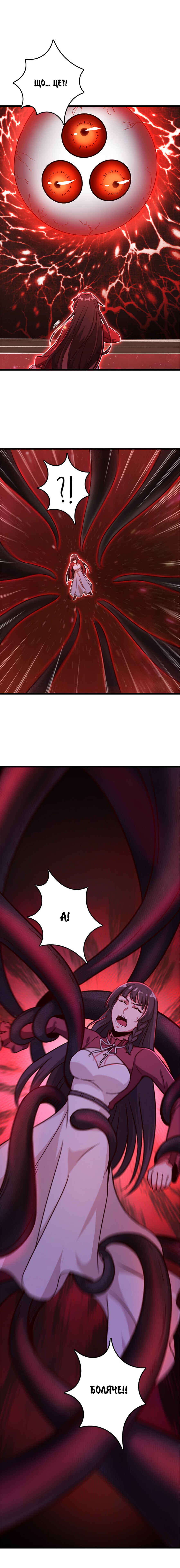 Chapter 391 - Page 3