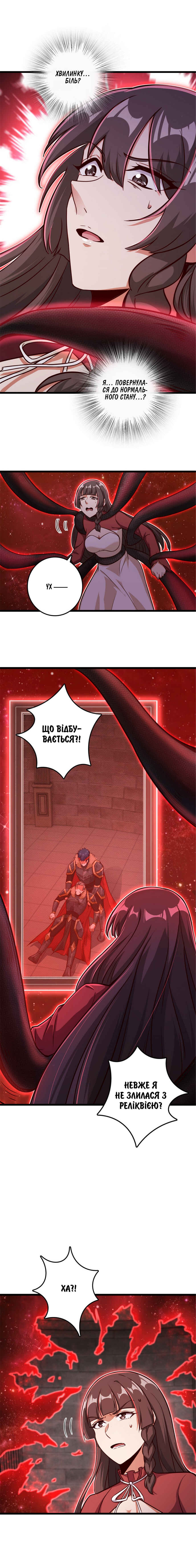 Chapter 391 - Page 4