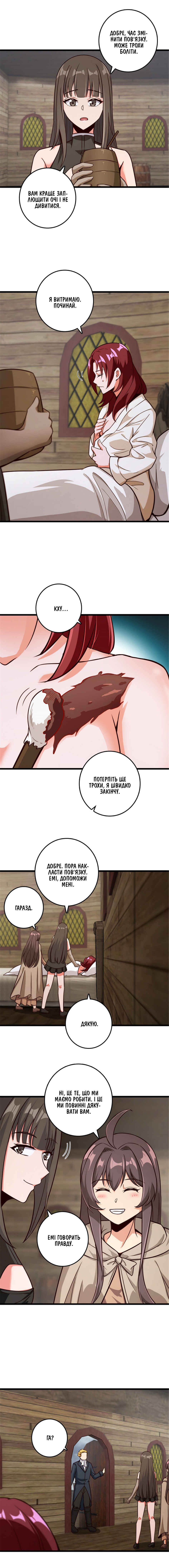 Chapter 391 - Page 8