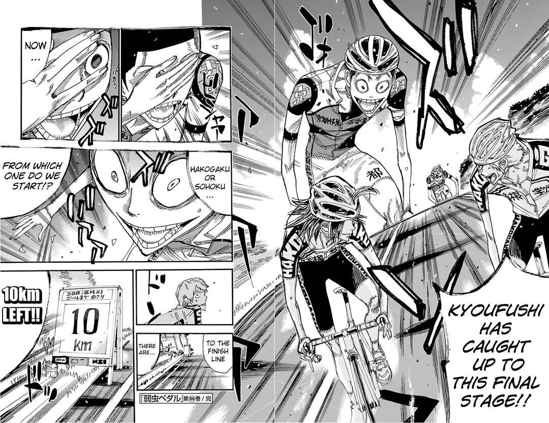 Chapter 484 - Page 17