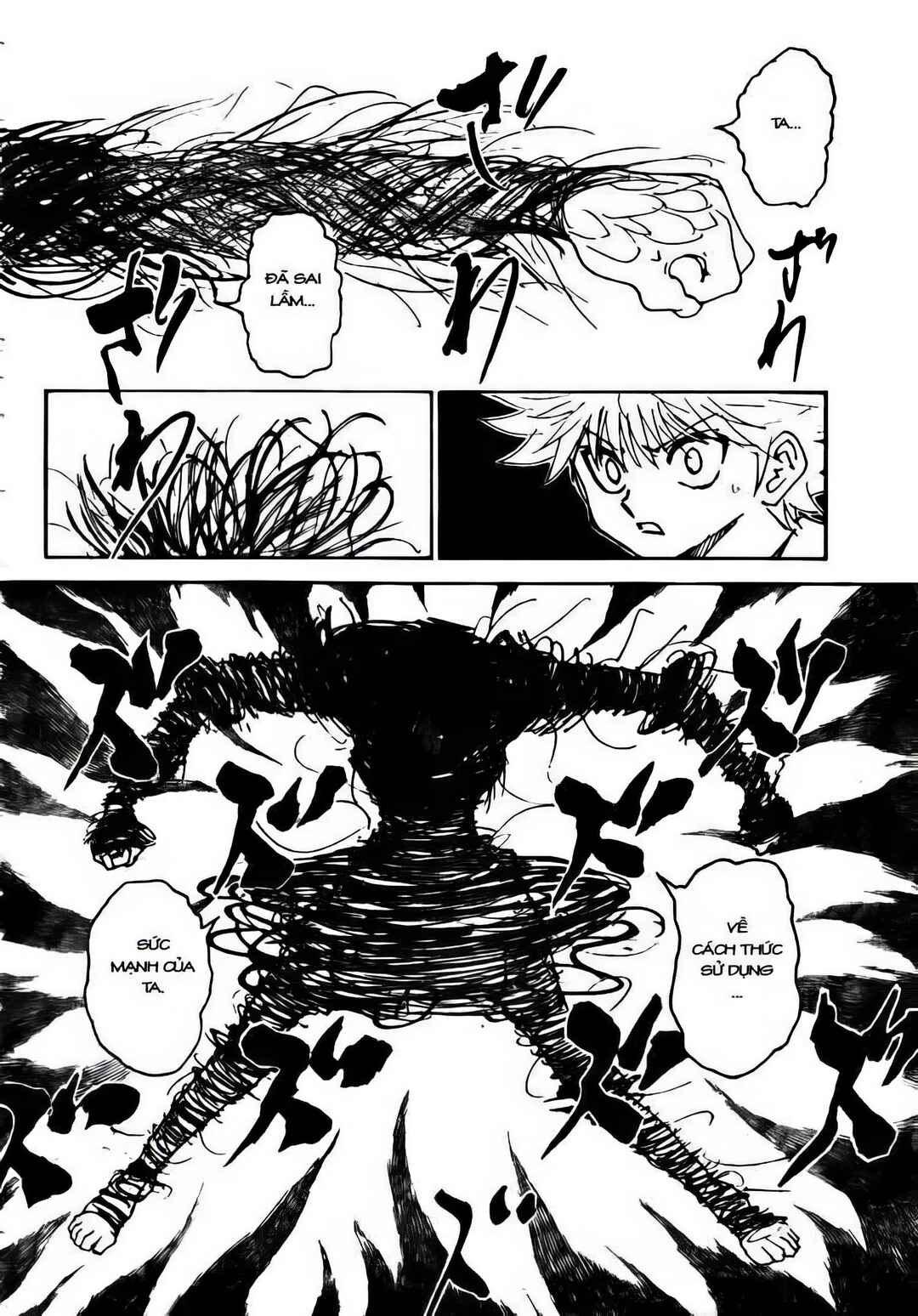 Chapter 293 - Page 14