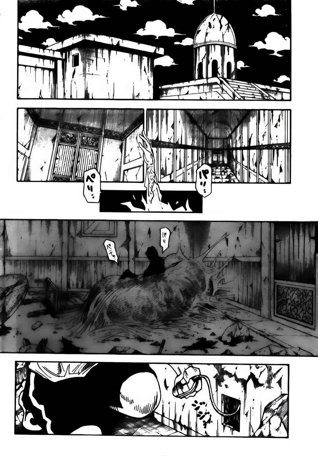 Chapter 293 - Page 2