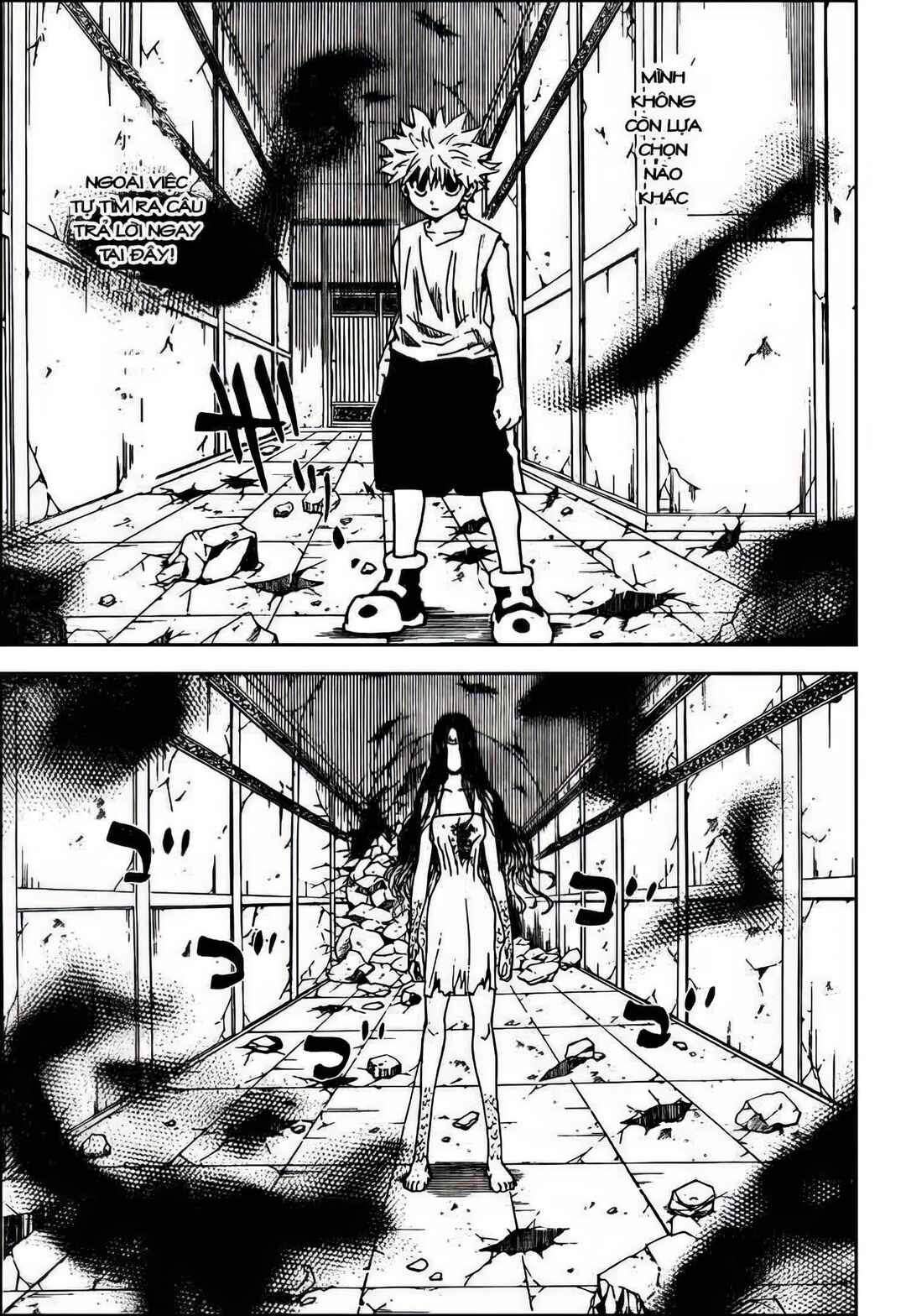Chapter 293 - Page 7