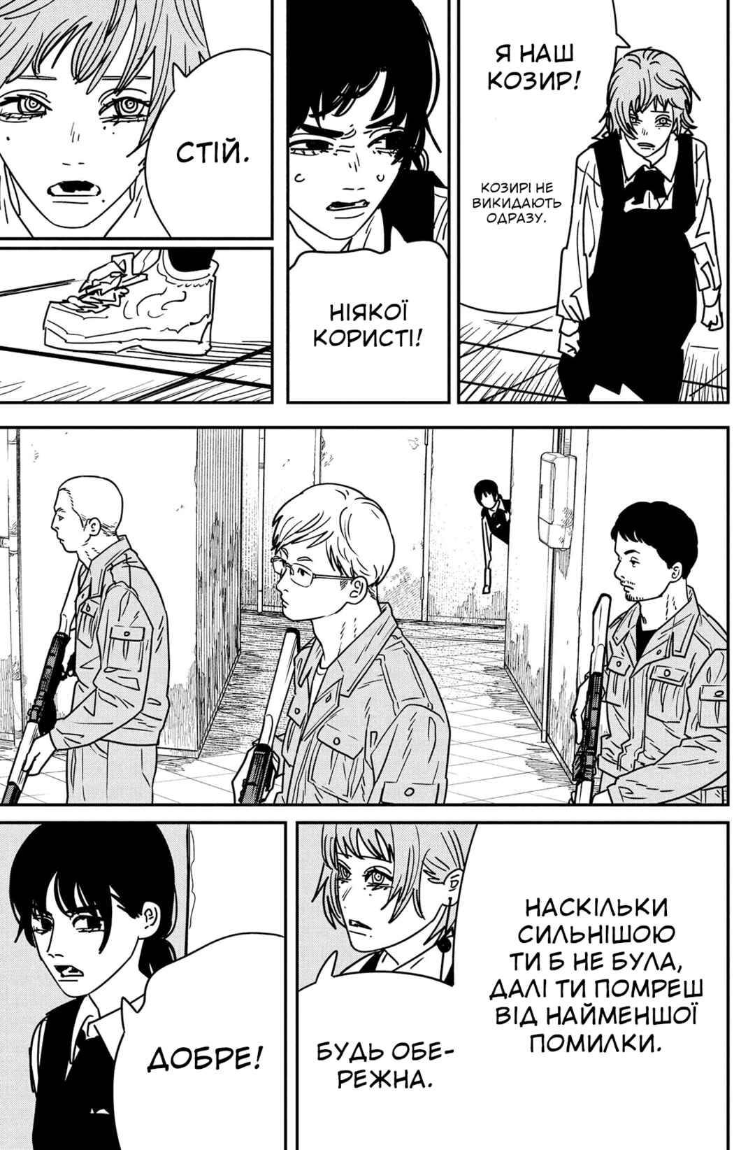 Chapter 157 - Page 13