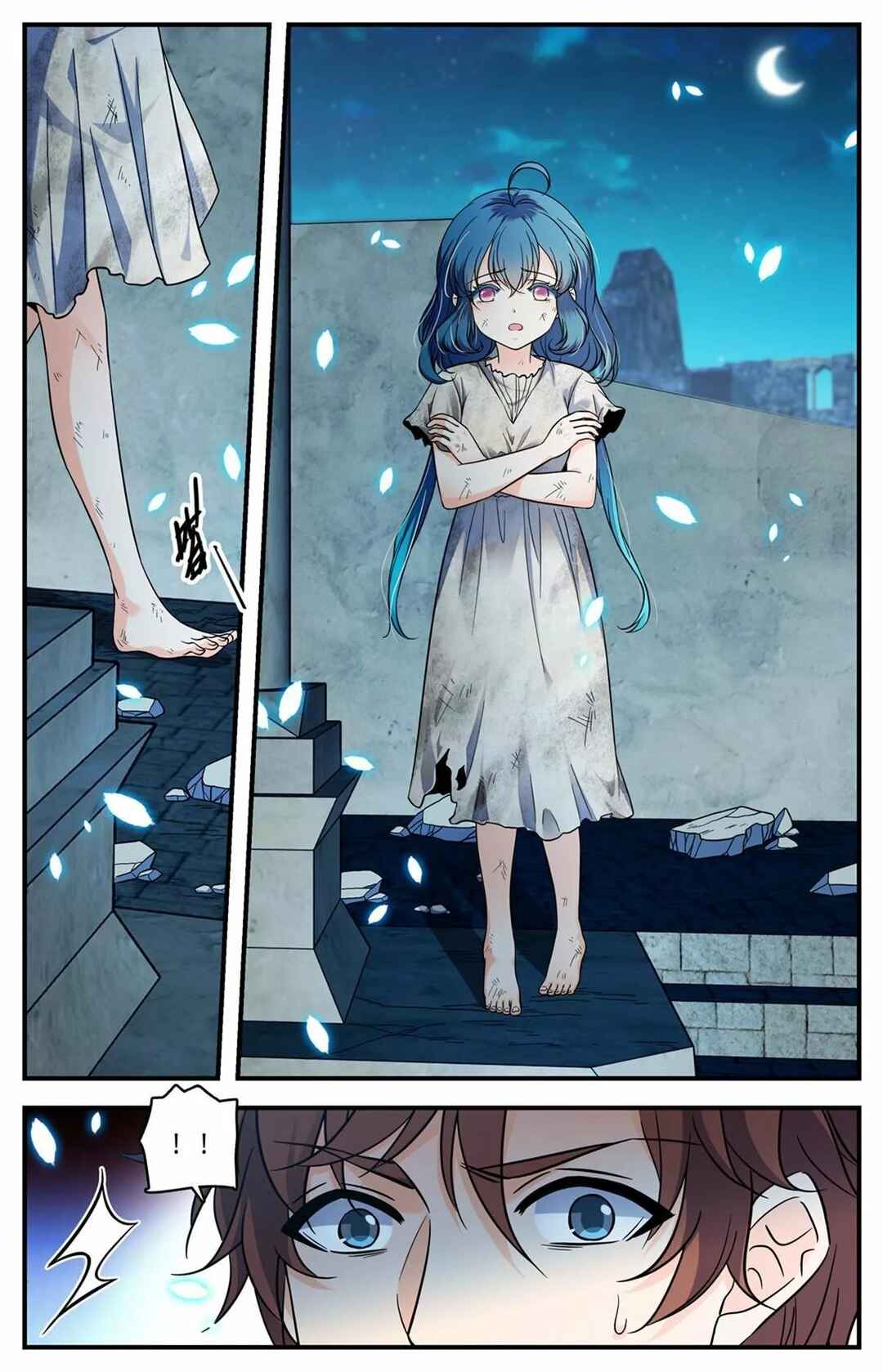 Chapter 928 - Page 12