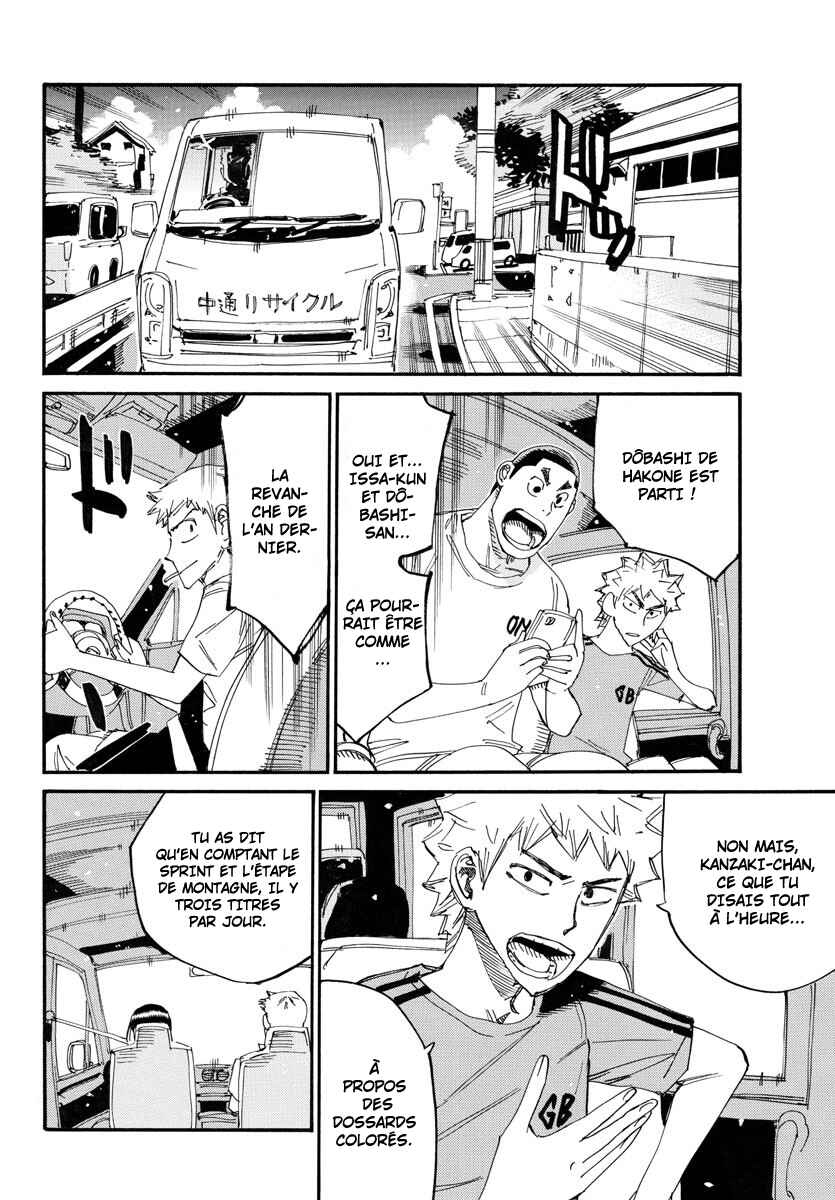 Chapter 766 - Page 22