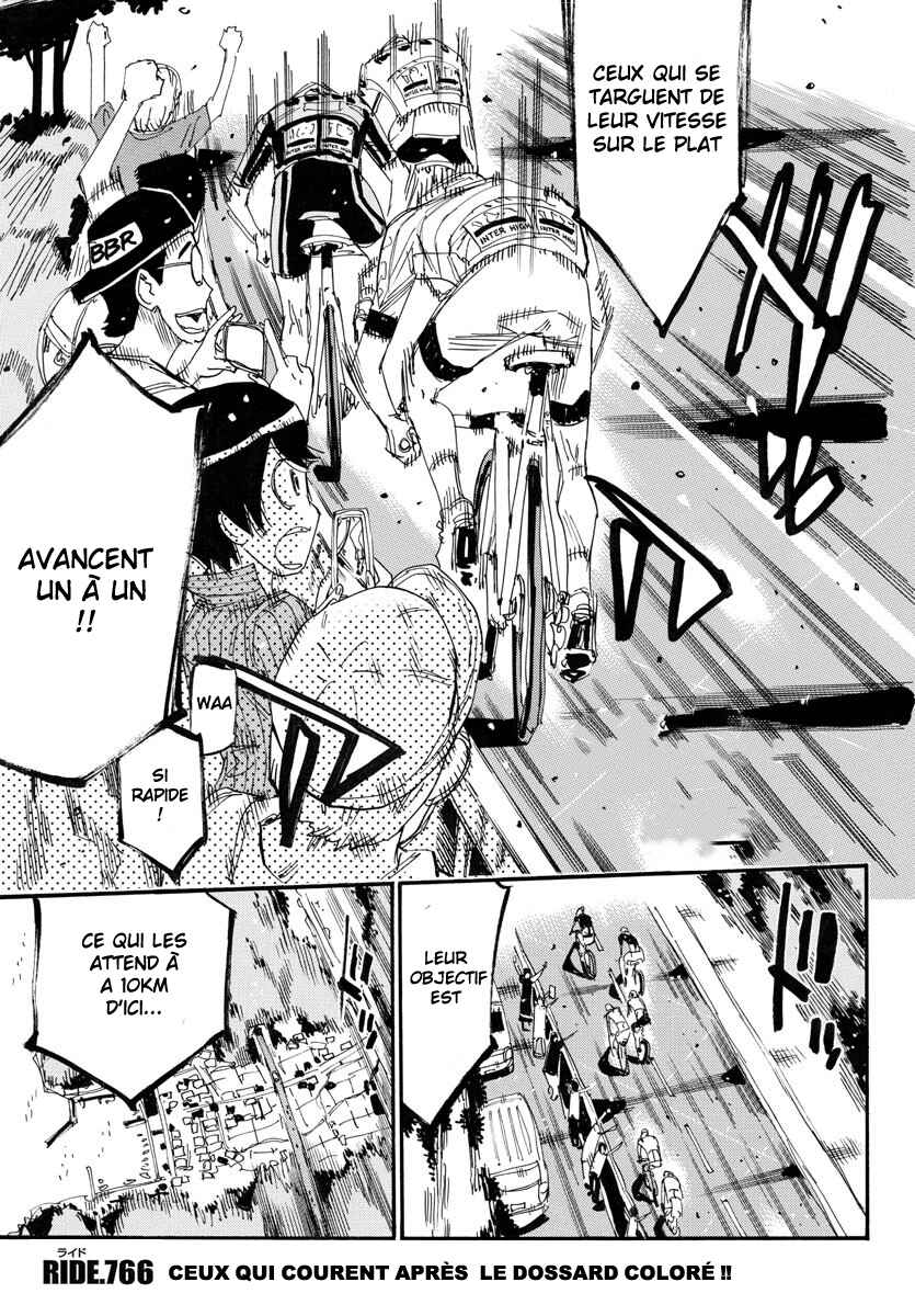 Chapter 766 - Page 3