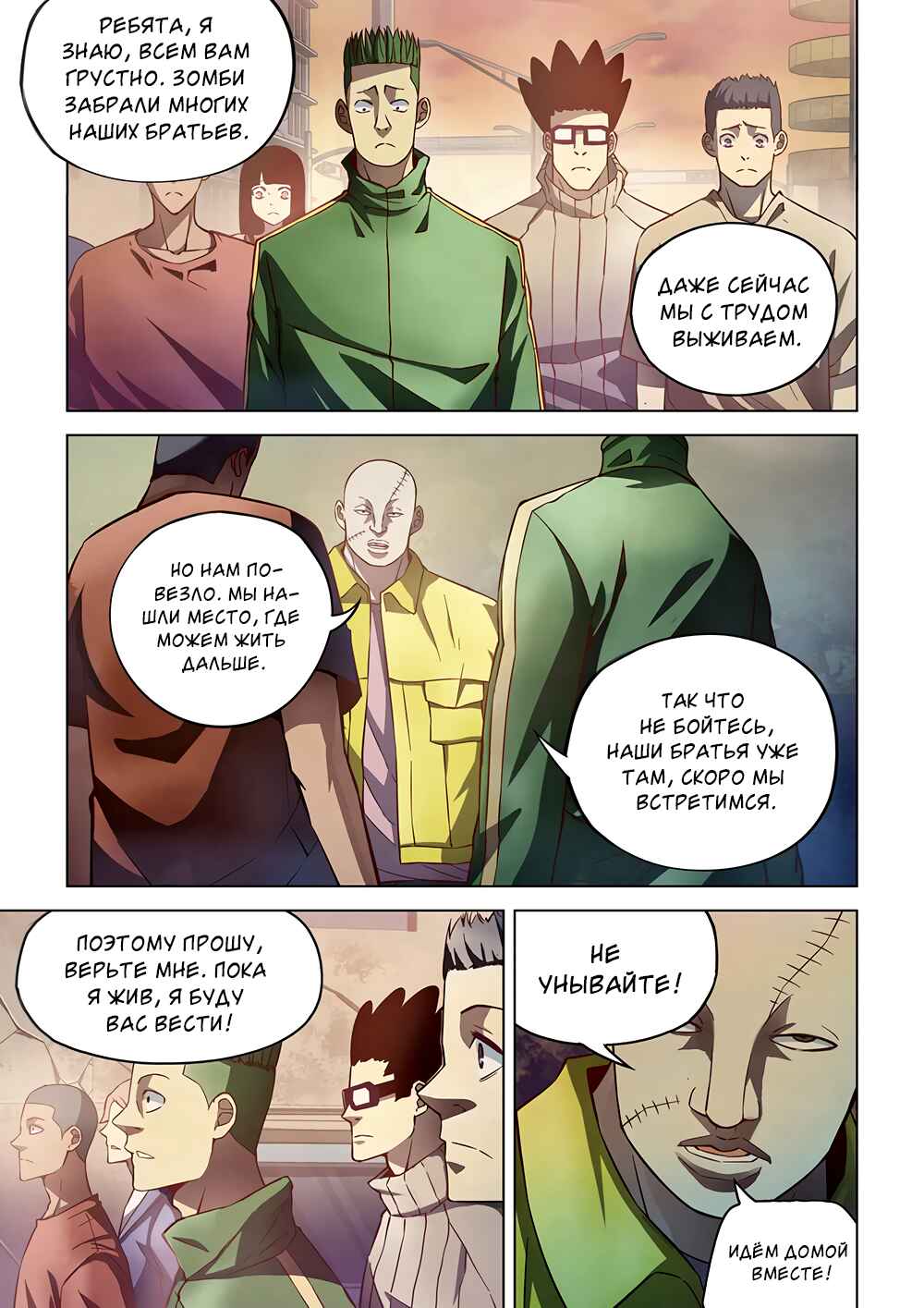 Chapter 155 - Page 9
