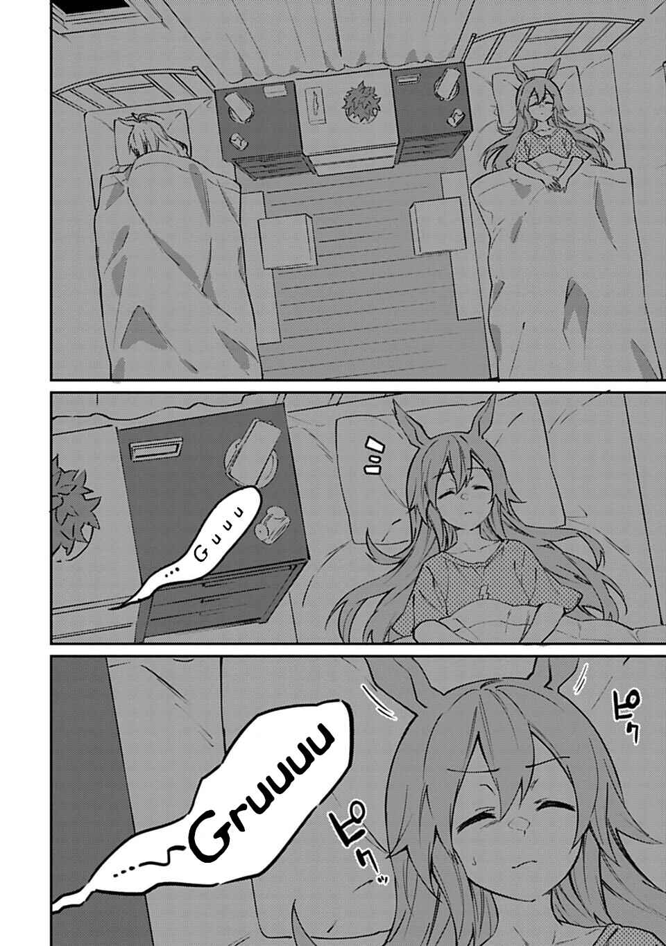 Chapter 3 - Page 3