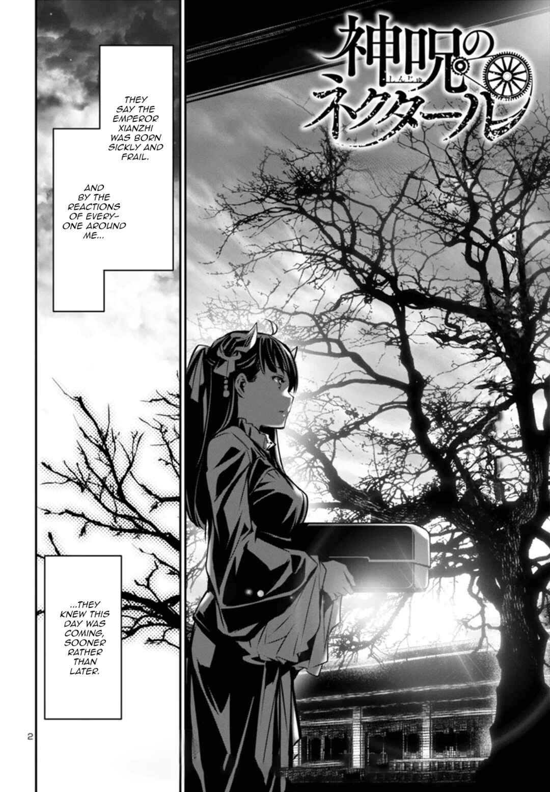 Chapter 85 - Page 2