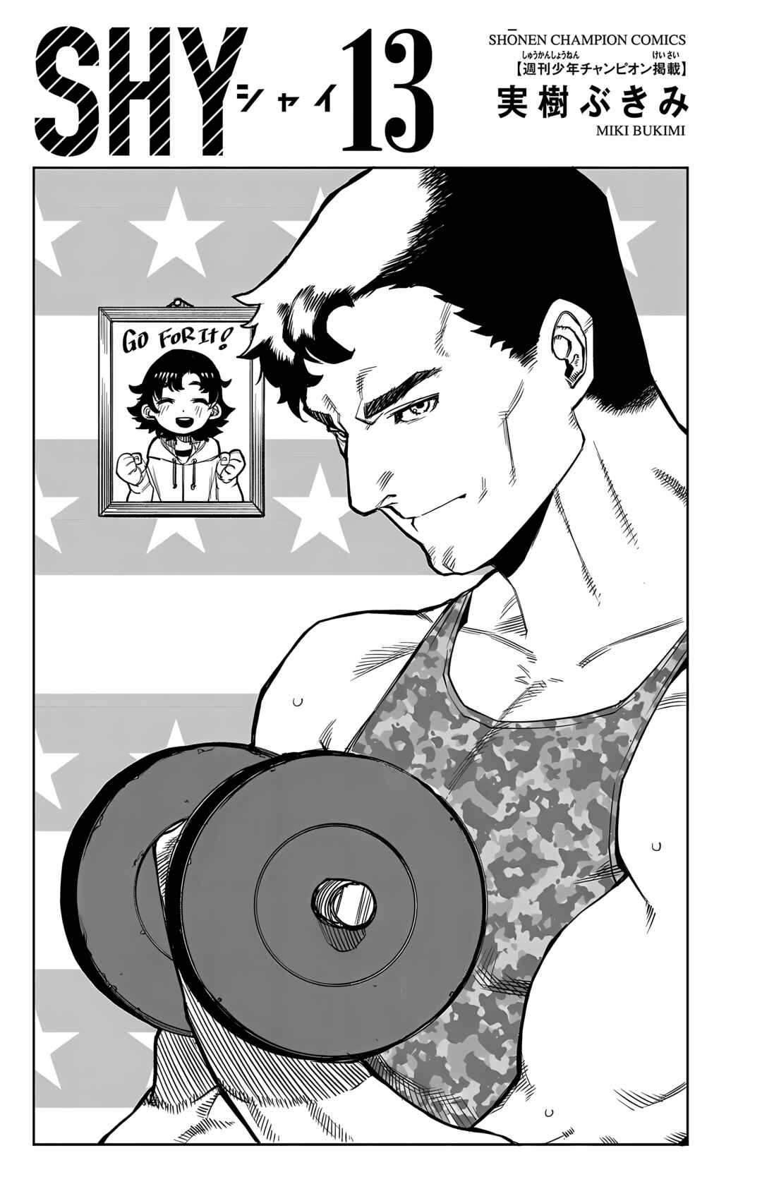 Chapter 105 - Page 2