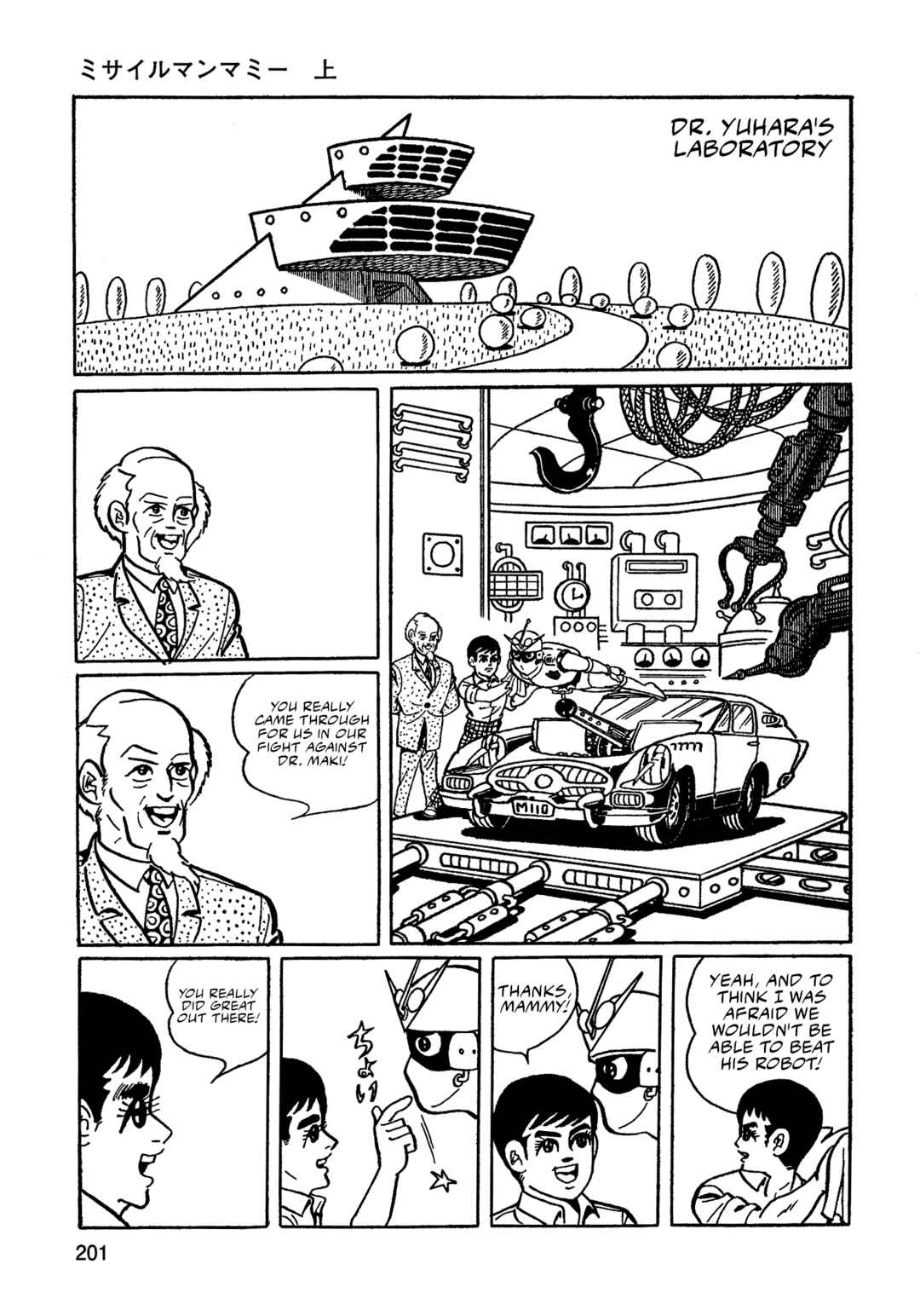 Chapter 13 - Page 2