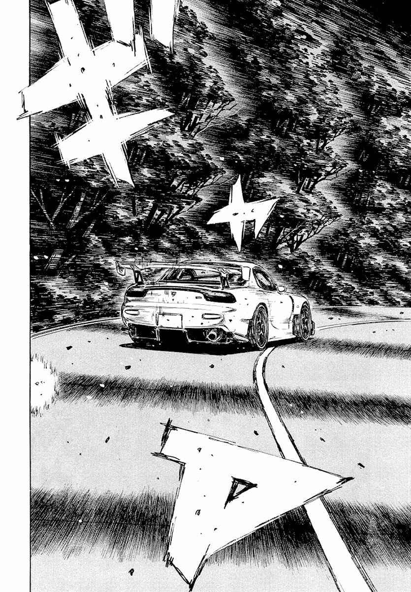 Chapter 405 - Page 8