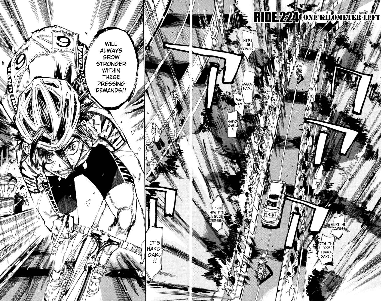 Chapter 224 - Page 2