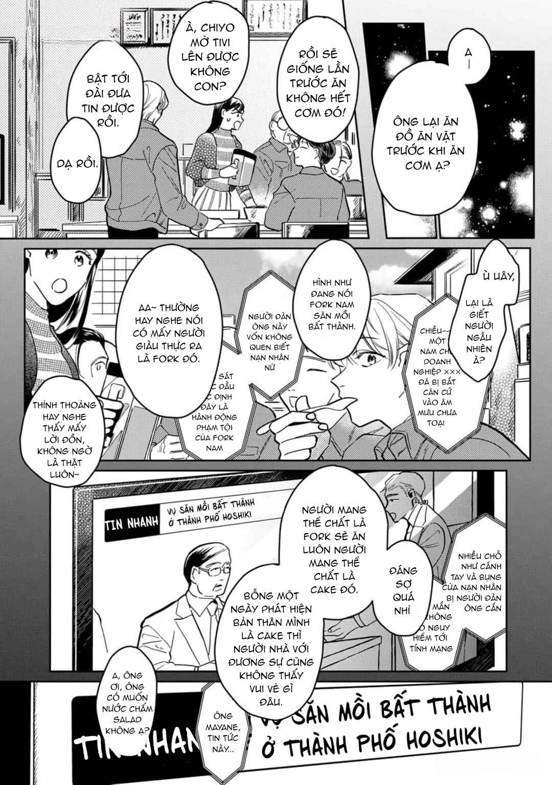 Chapter 1 - Page 39