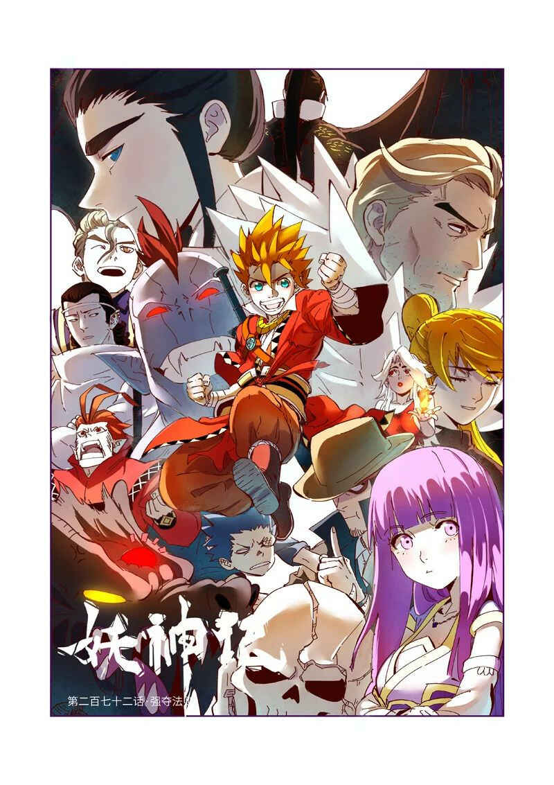 Chapter 272 - Page 2