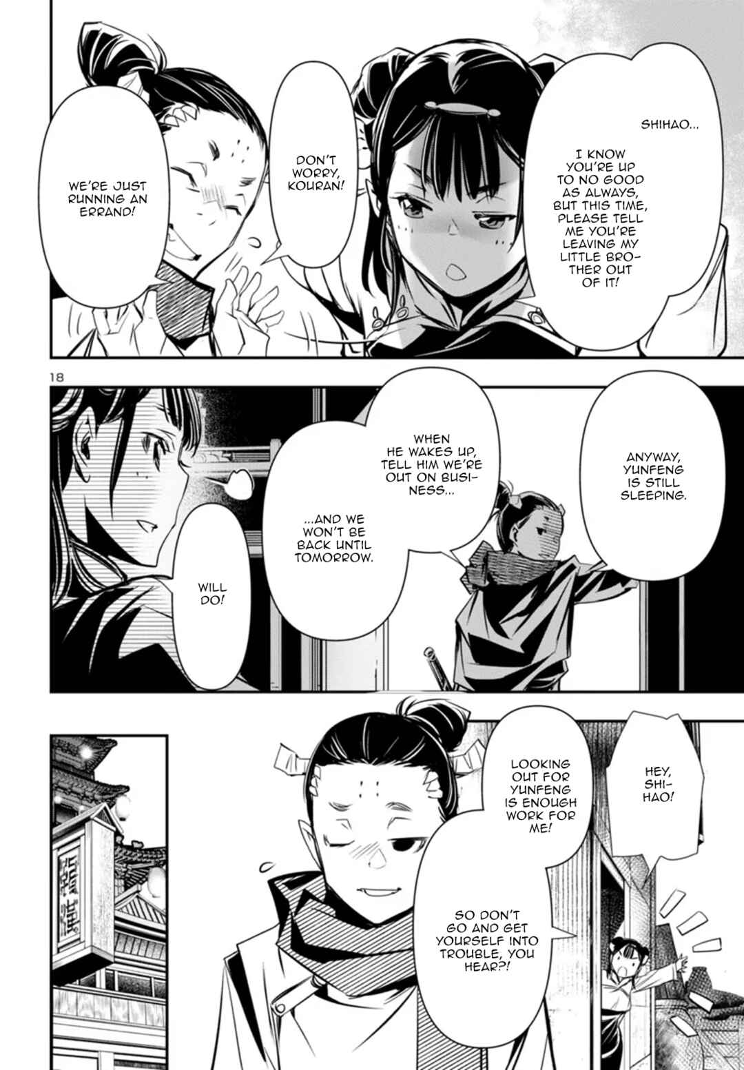 Chapter 99 - Page 18