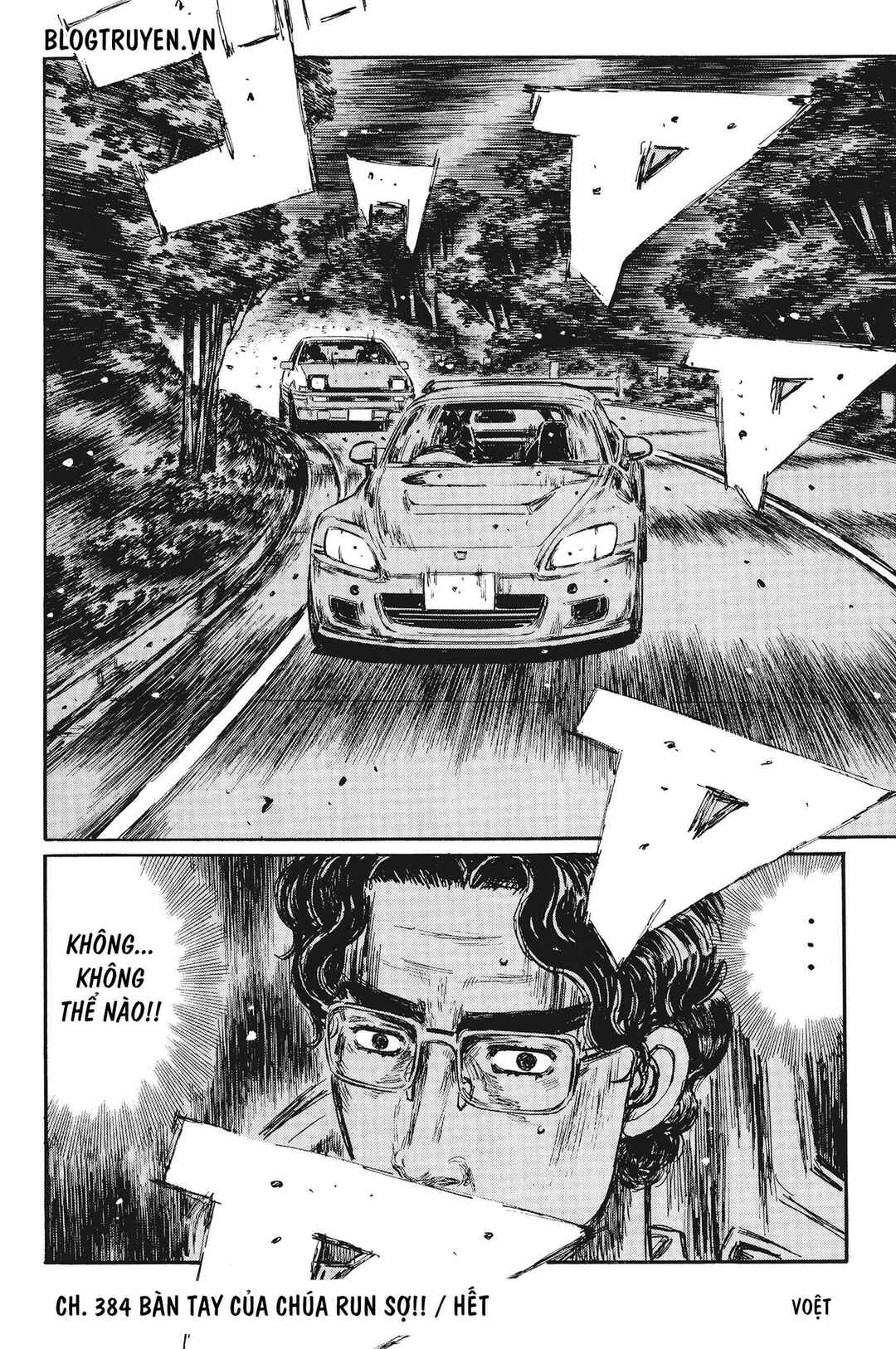Chapter 384 - Page 17