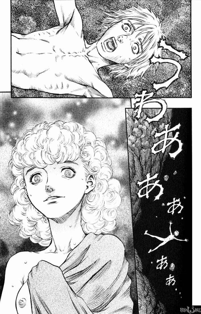 Chapter 140 - Page 1
