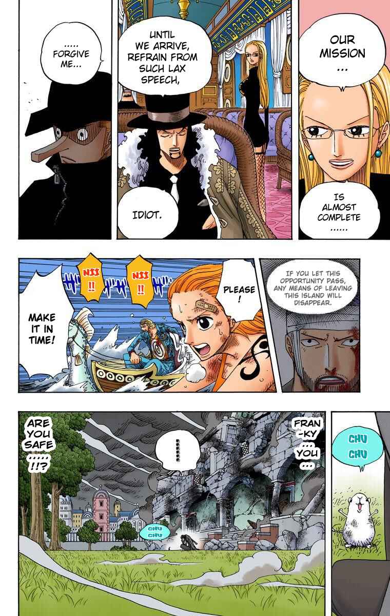 Chapter 360 - Page 17