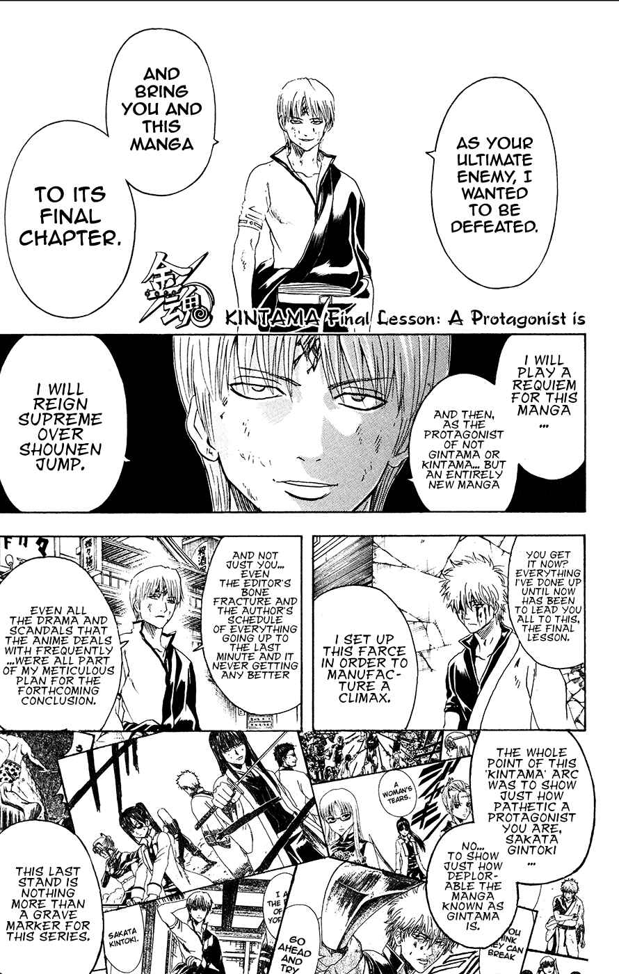 Chapter 379 - Page 7