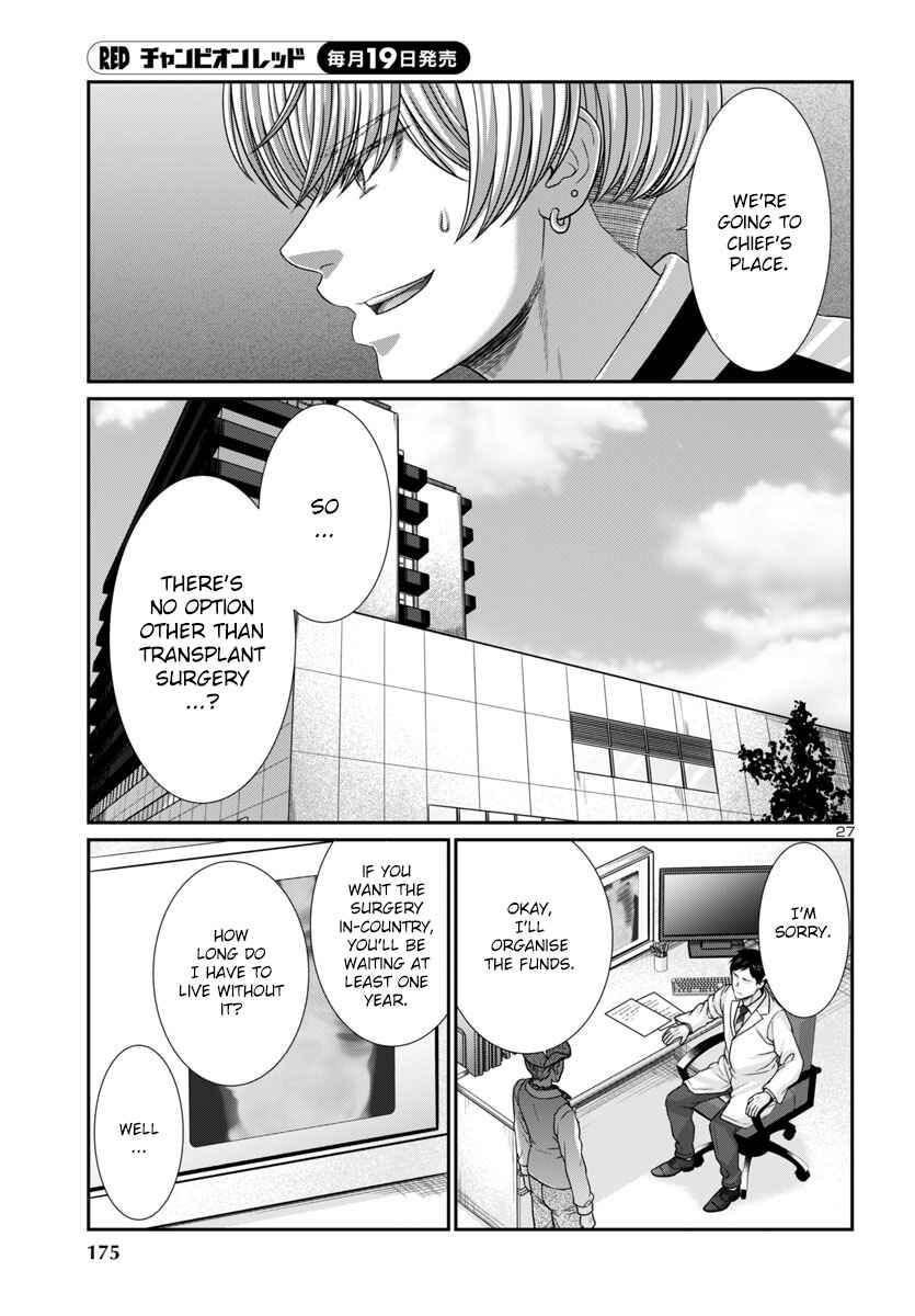 Chapter 102 - Page 28