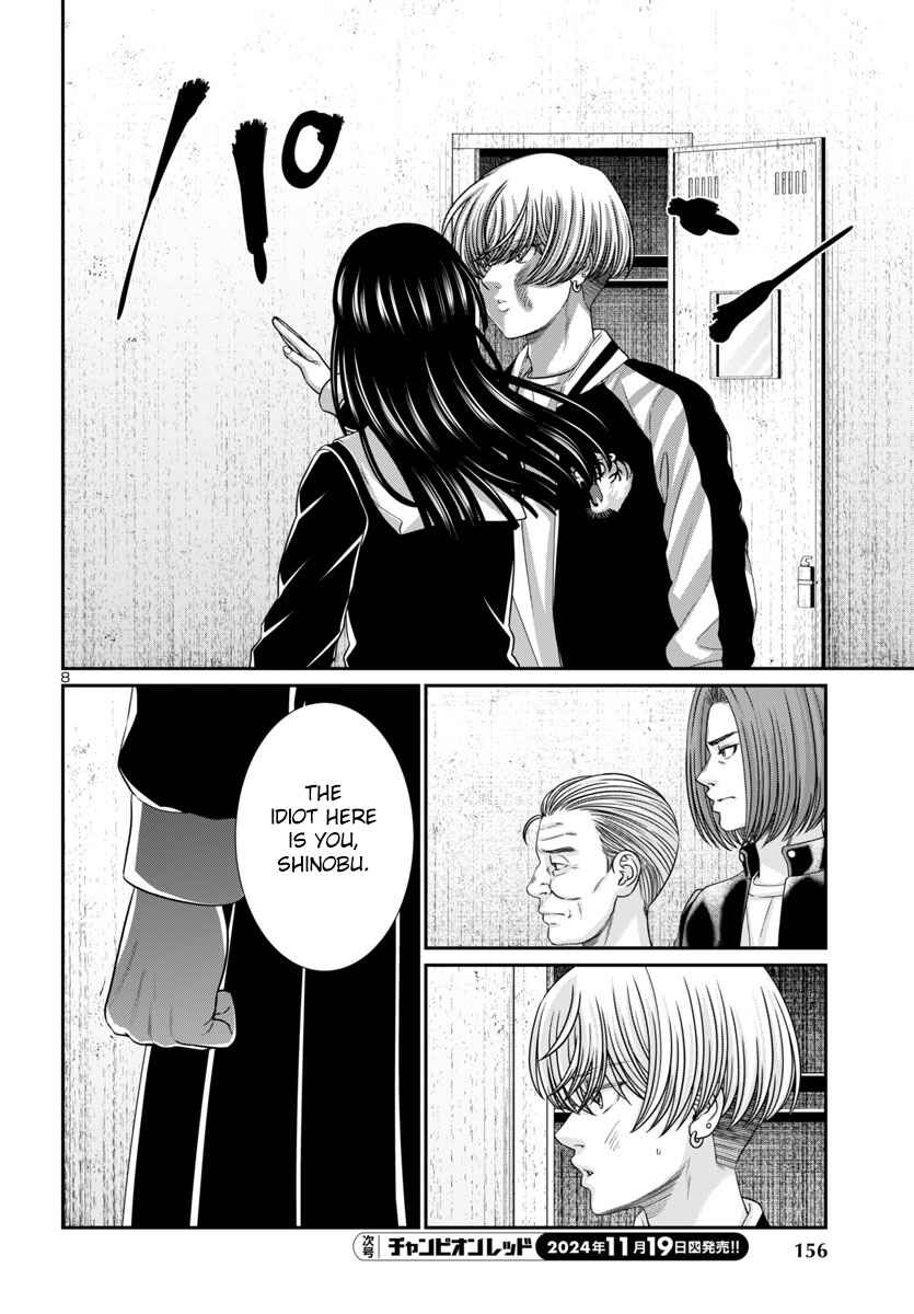 Chapter 102 - Page 9