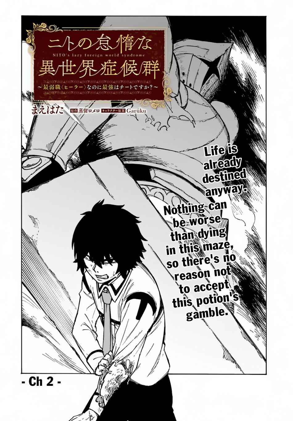 Chapter 2 - Page 7