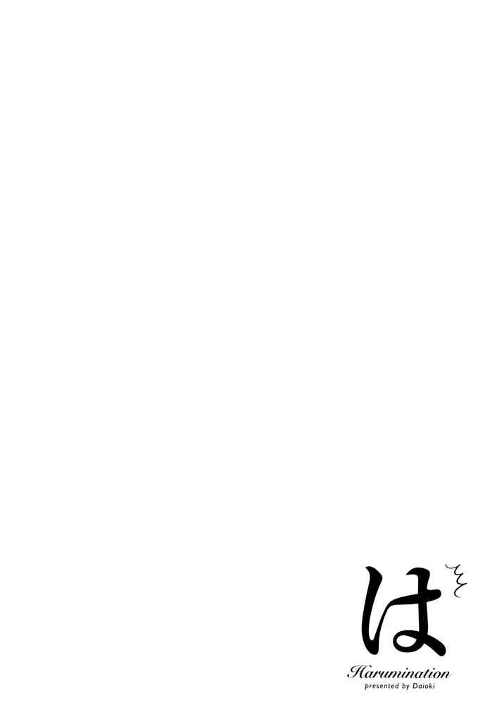 Chapter 7 - Page 8