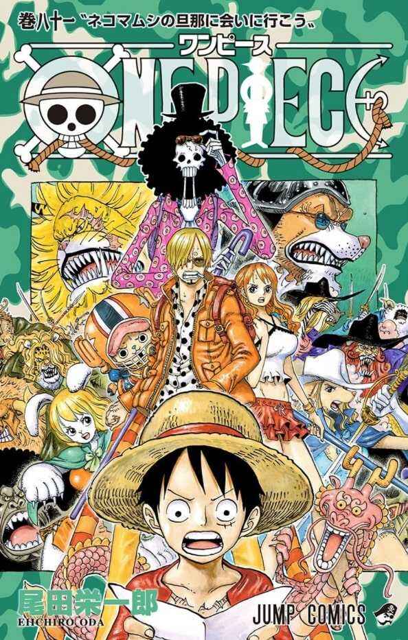 Chapter 807 - Page 1
