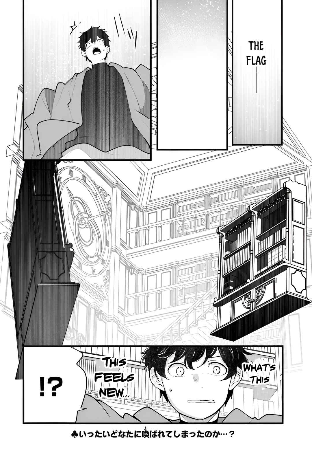 Chapter 97 - Page 53