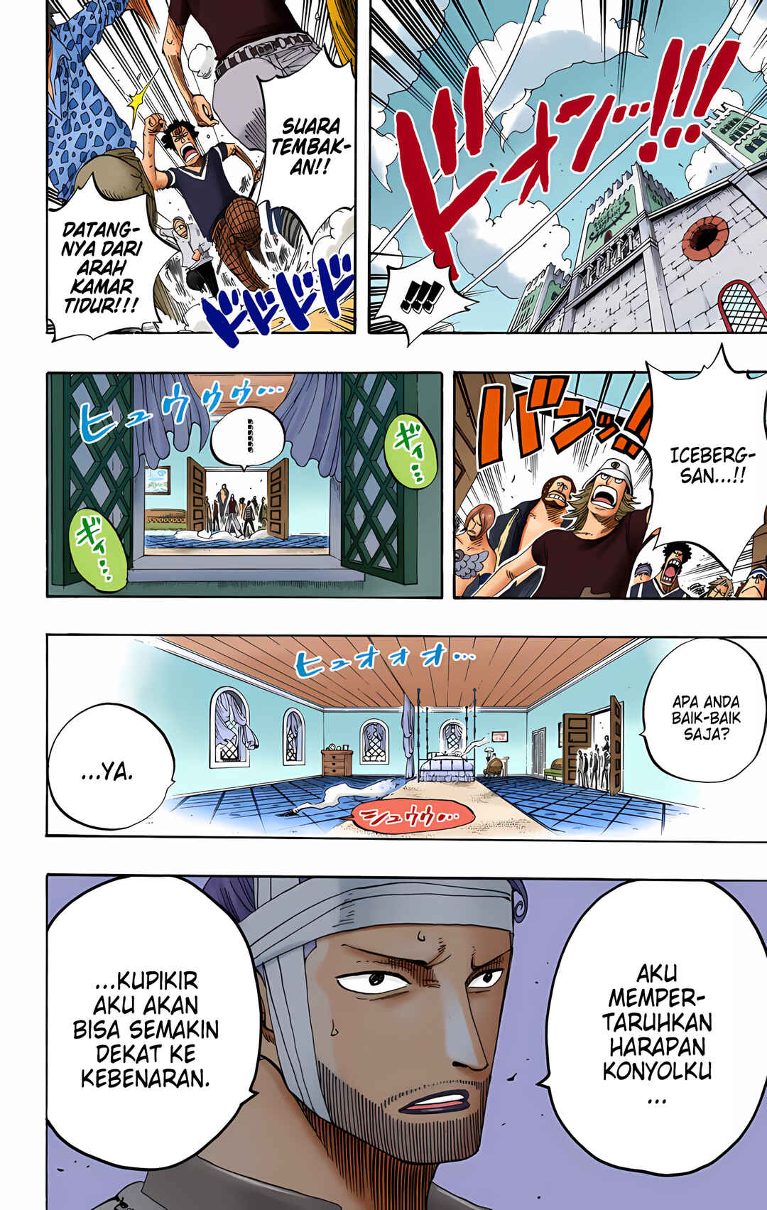 Chapter 339 - Page 10