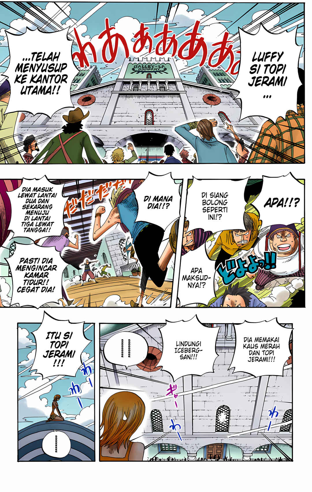 Chapter 339 - Page 5