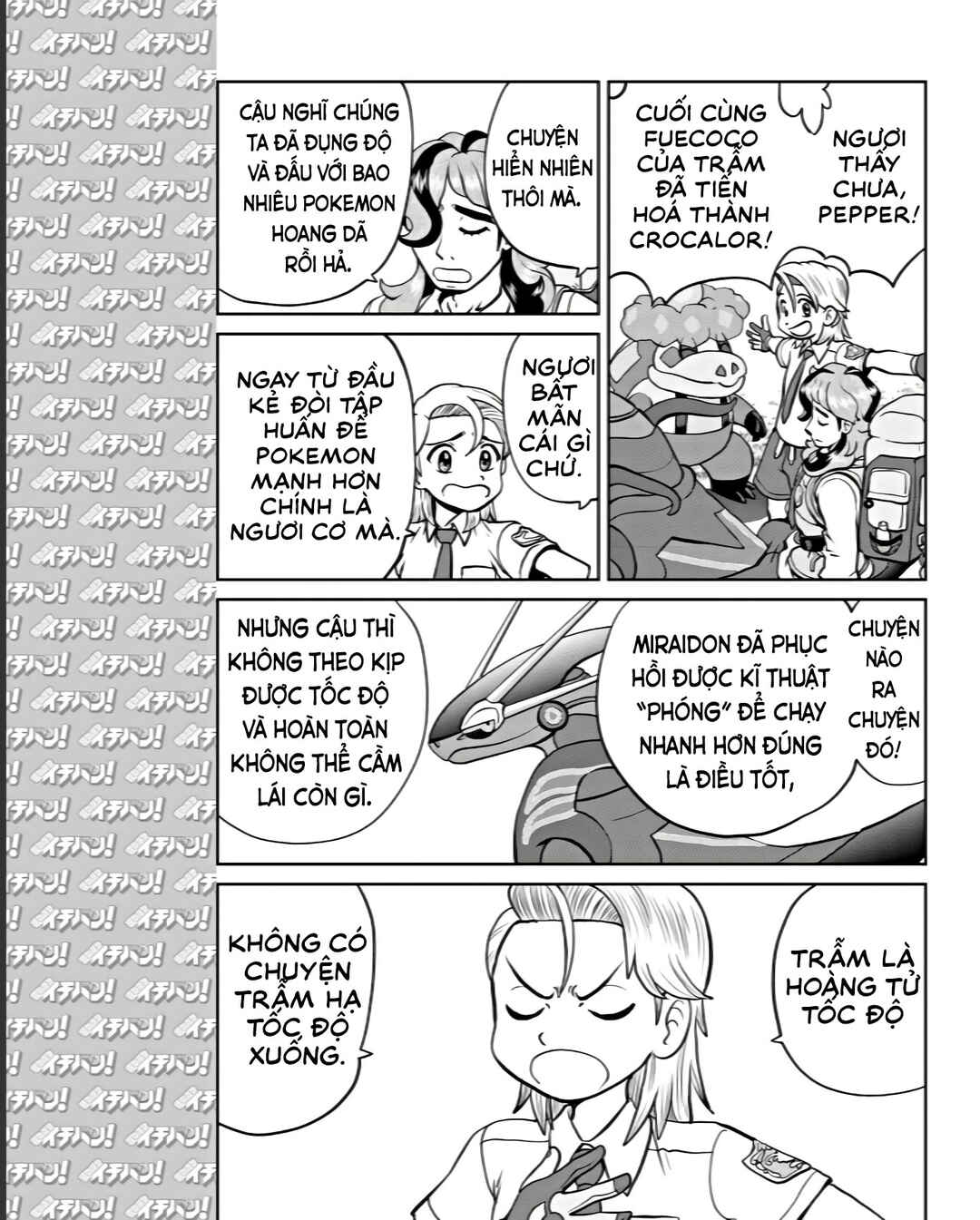 Chapter 10 - Page 11