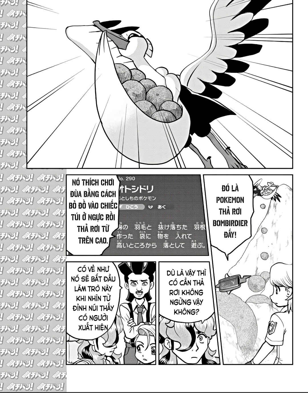 Chapter 10 - Page 22