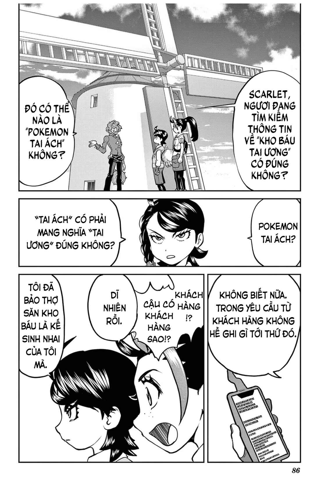 Chapter 10 - Page 3