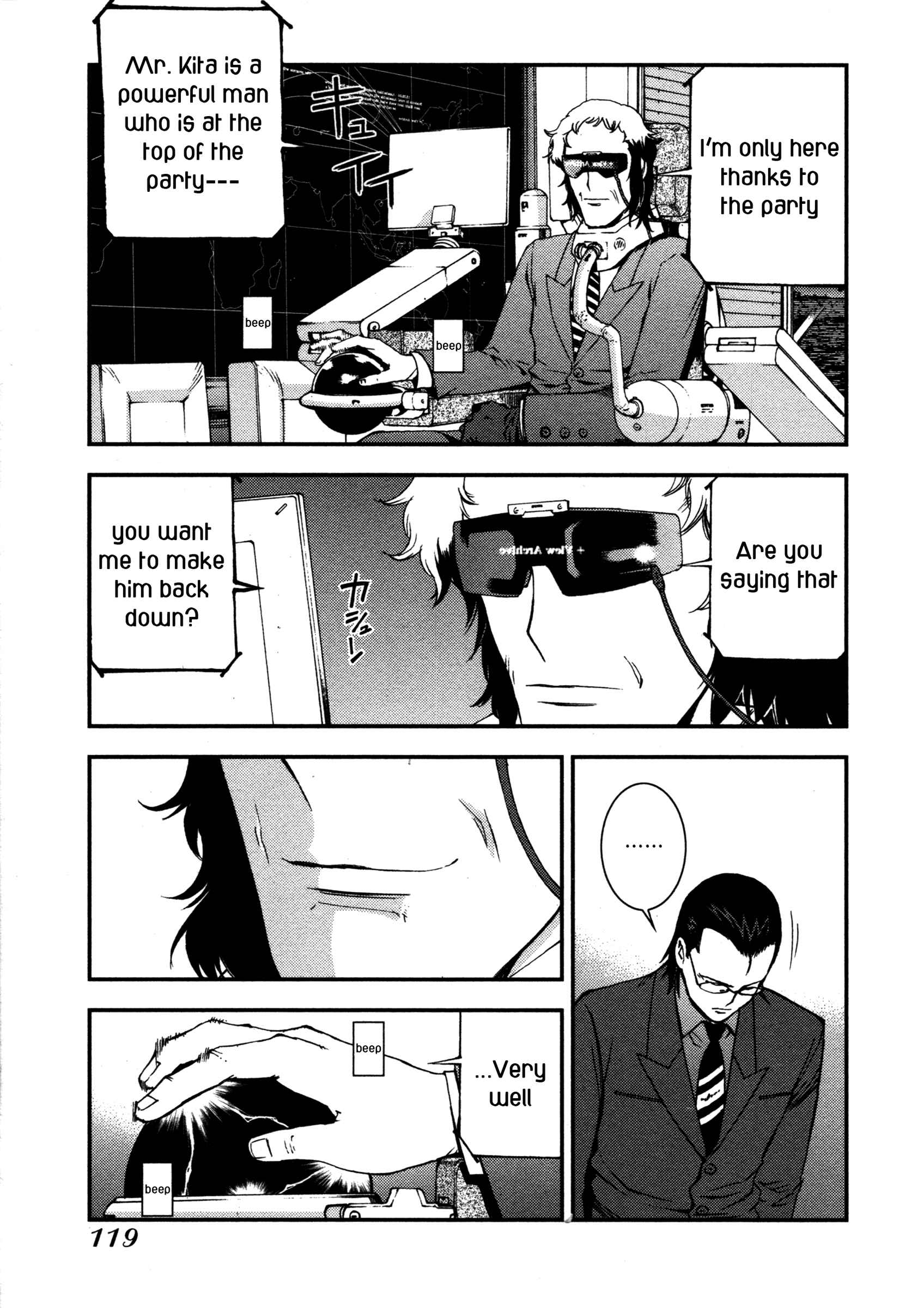 Chapter 15 - Page 23