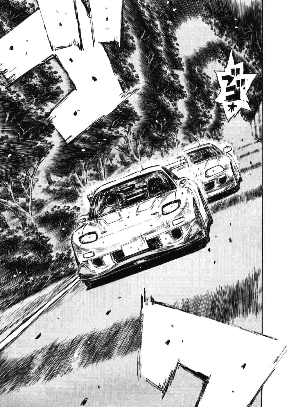 Chapter 523 - Page 10