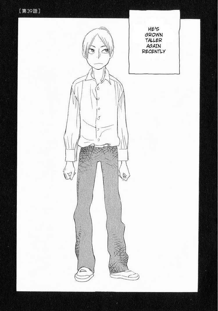 Chapter 39 - Page 1