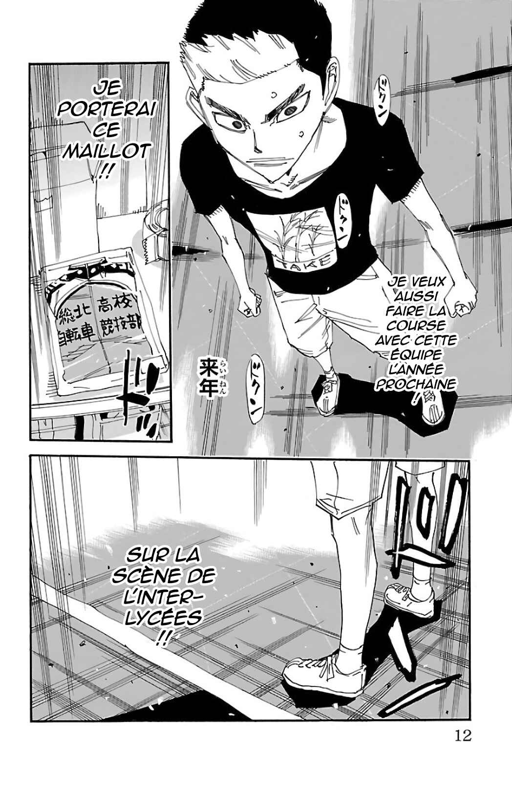 Chapter 512 - Page 16
