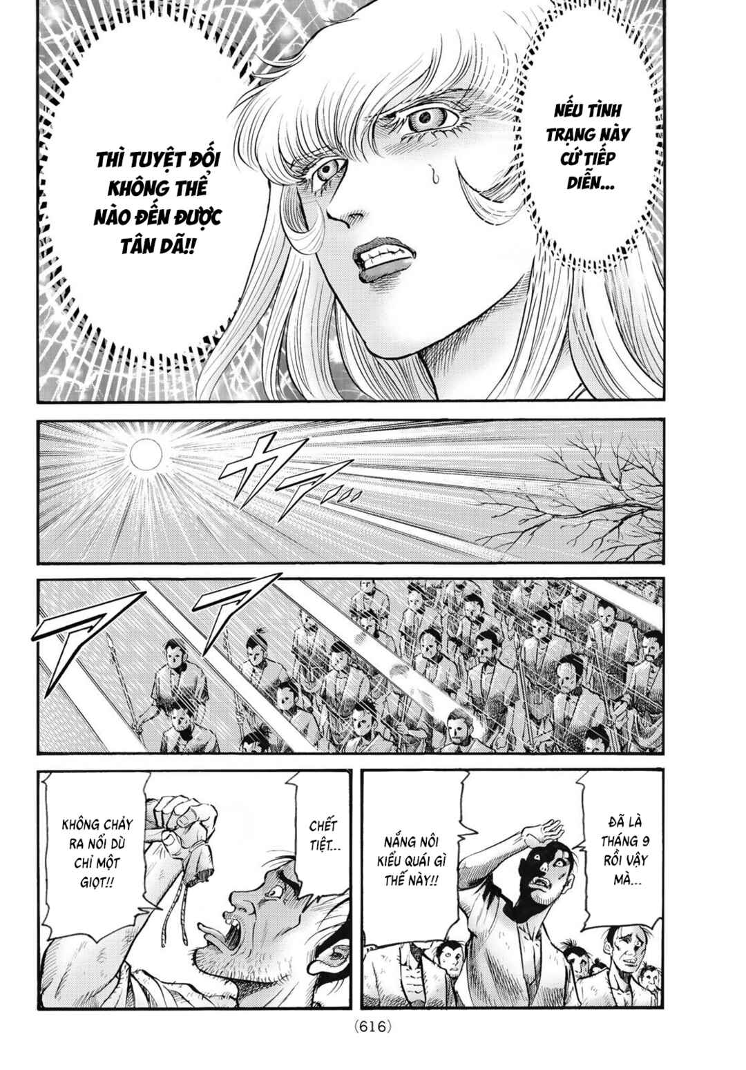 Chapter 343 - Page 6