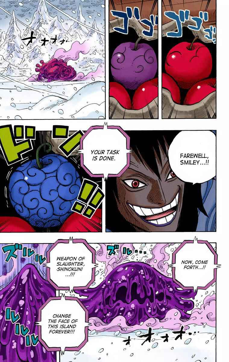 Chapter 676 - Page 7