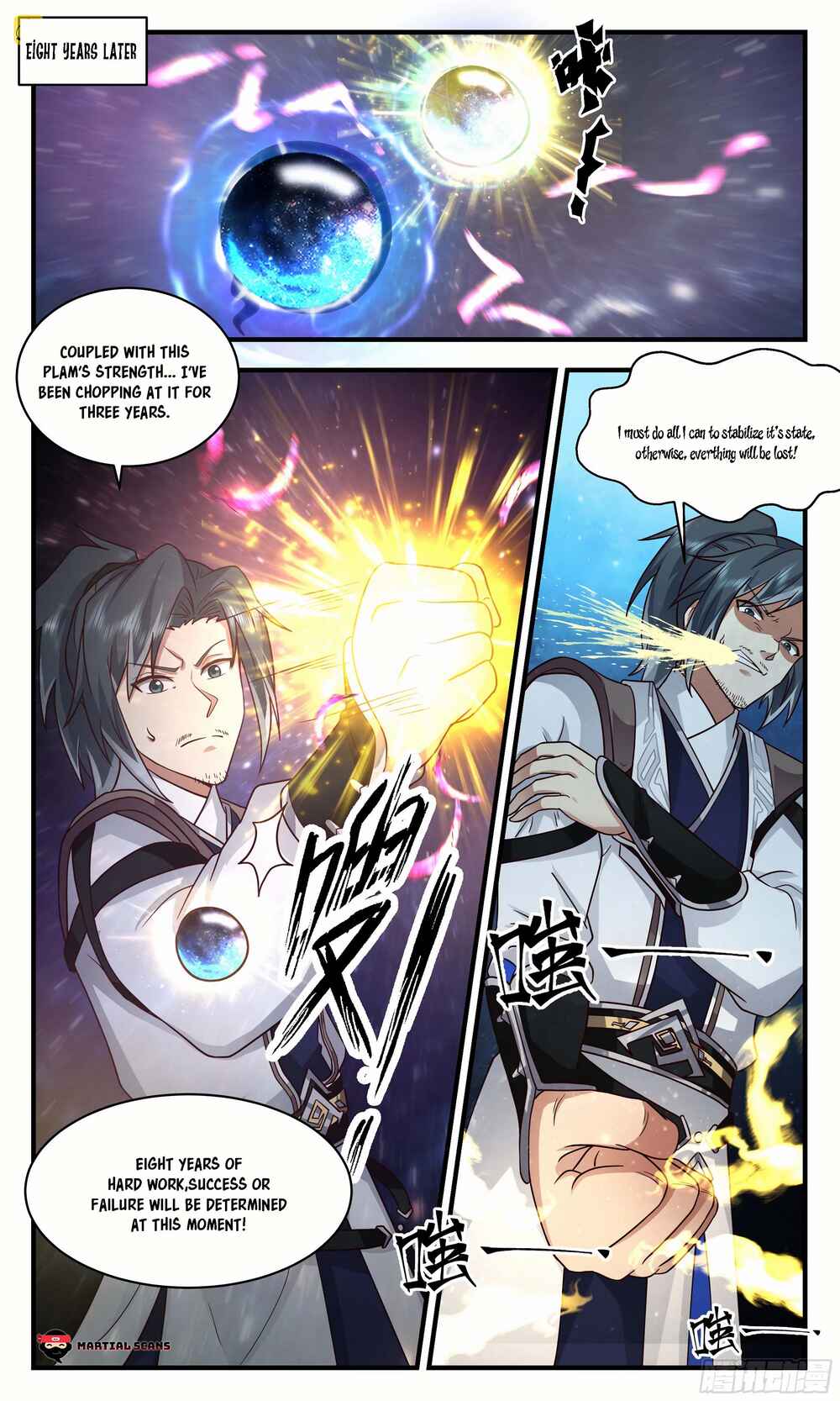 Chapter 2494 - Page 12