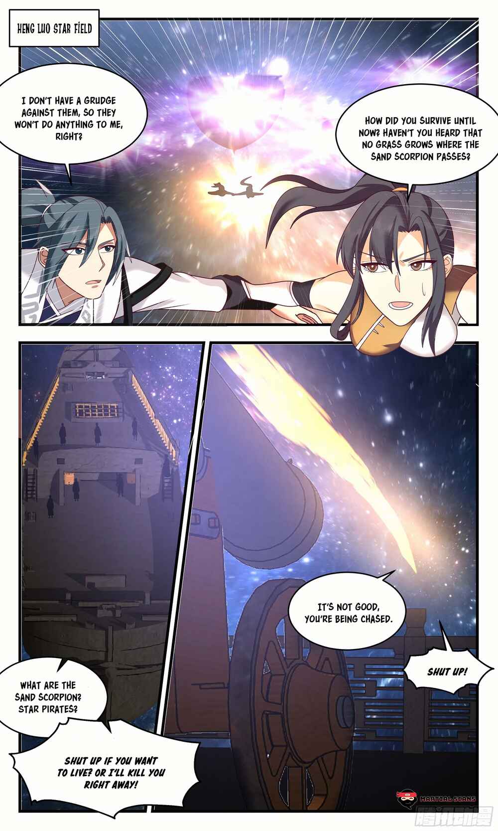 Chapter 2494 - Page 2