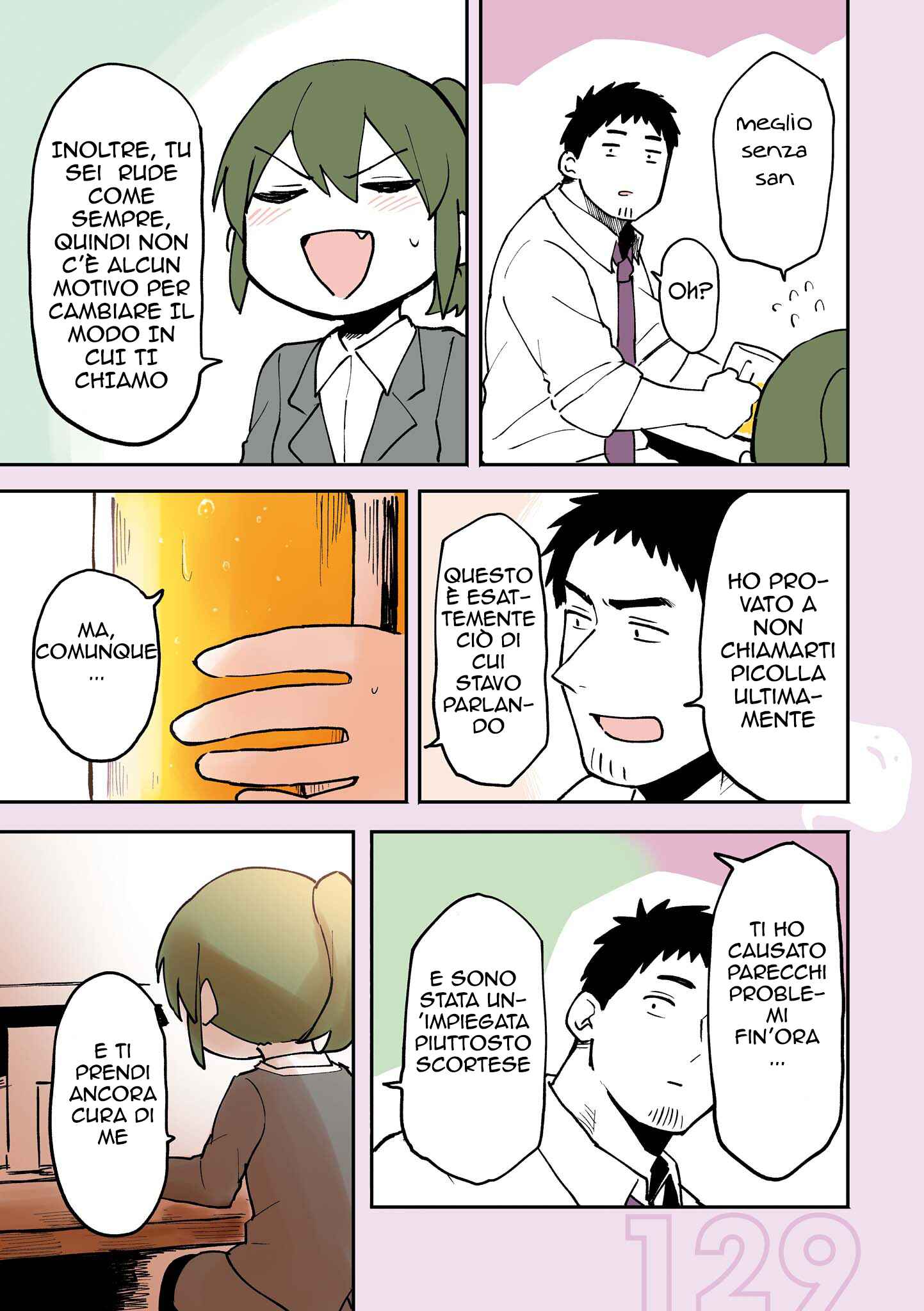 Chapter 21.5 - Page 17