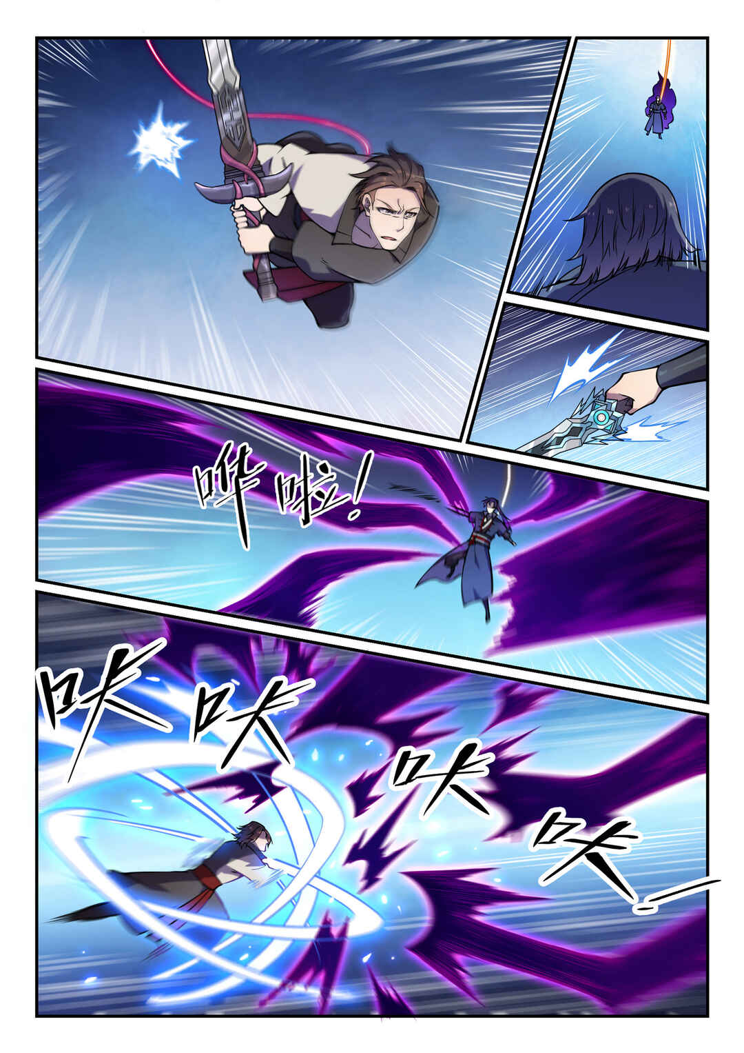 Chapter 617 - Page 11