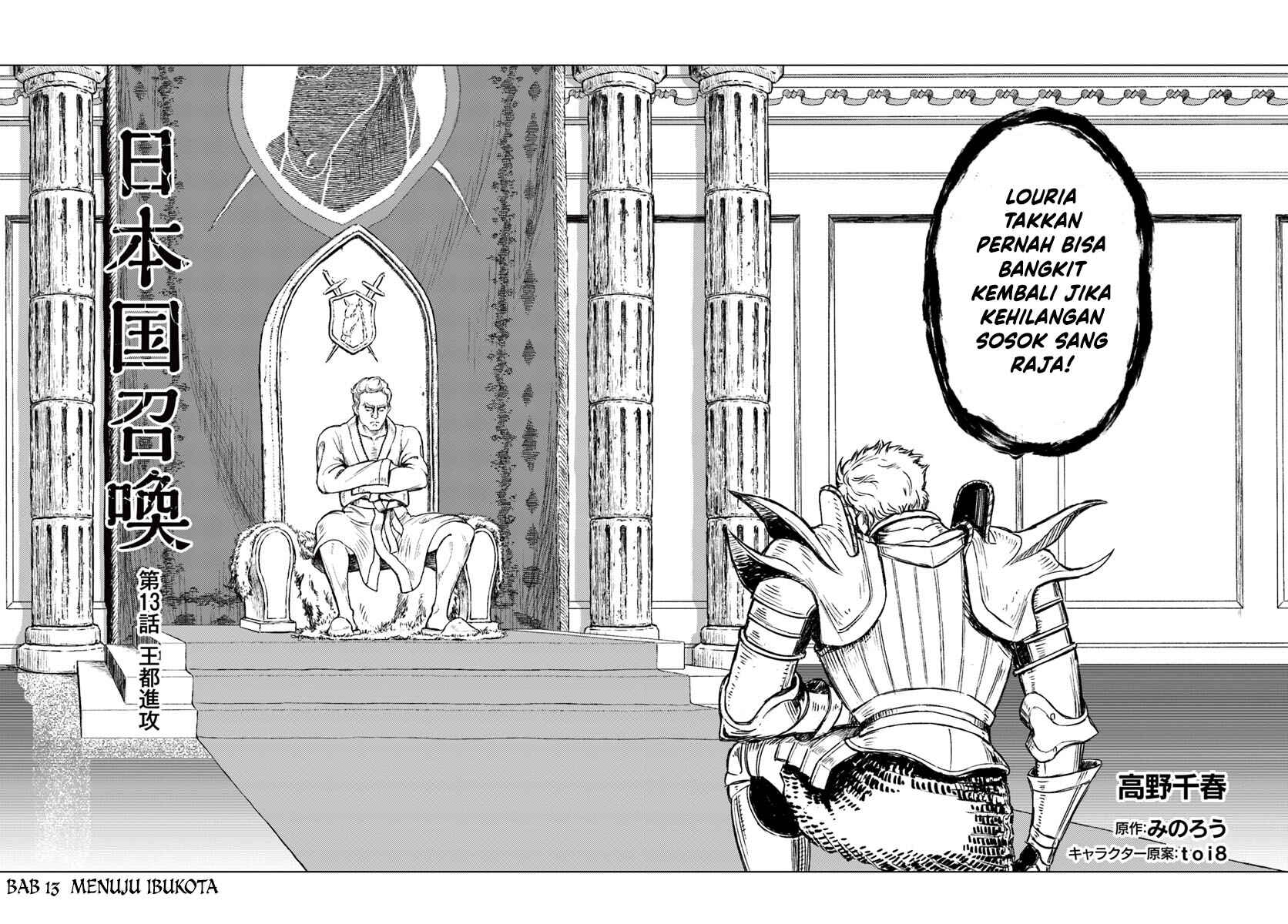Chapter 13 - Page 3