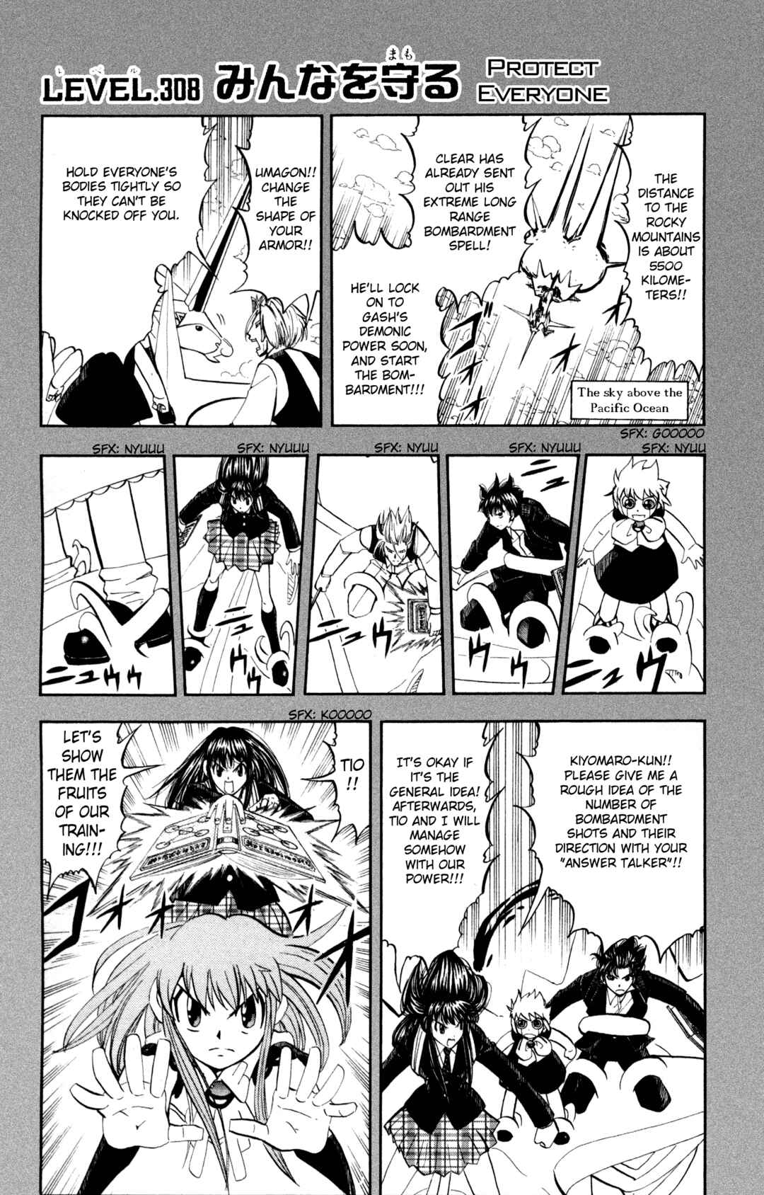 Chapter 308 - Page 1