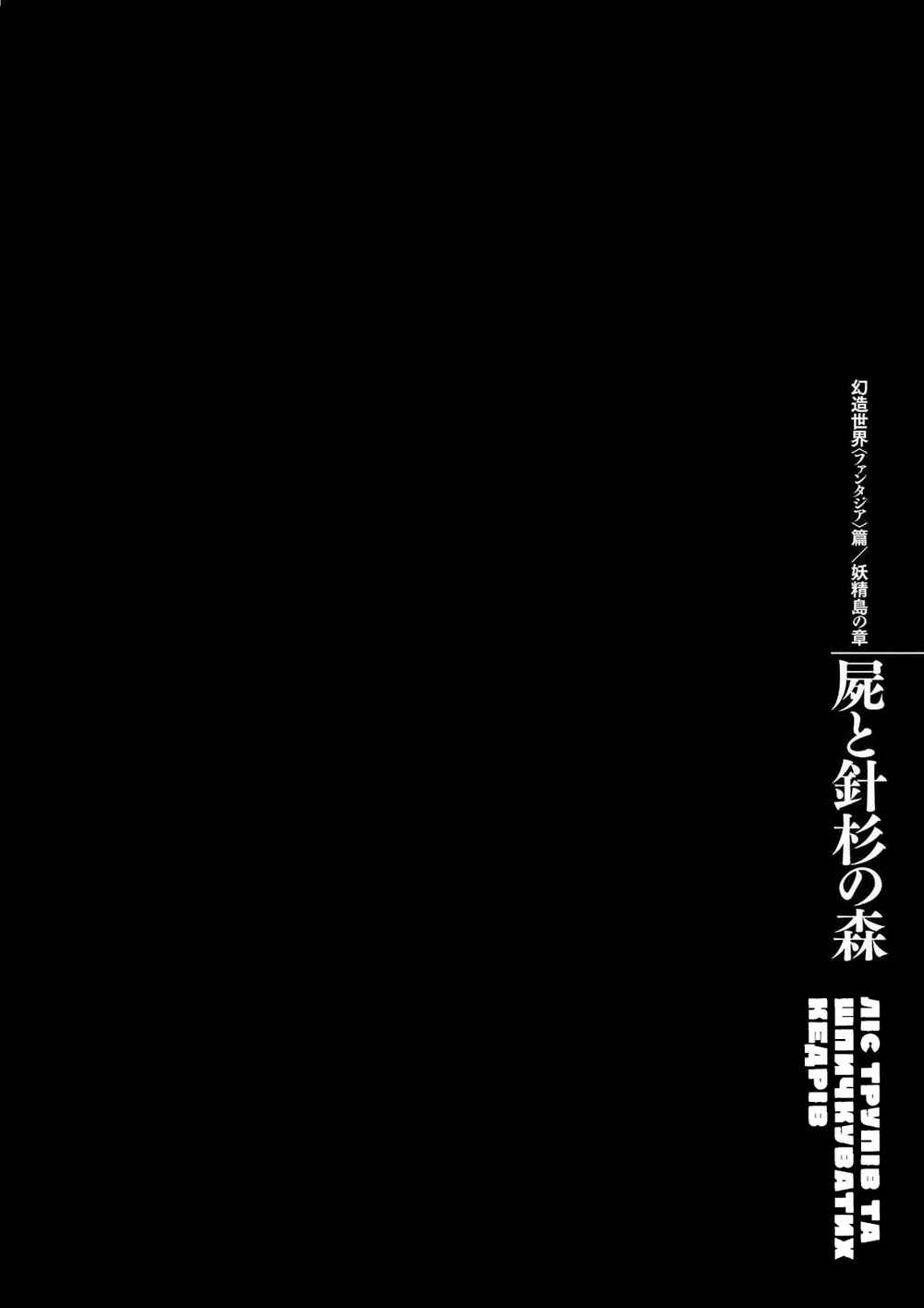 Chapter 351 - Page 11