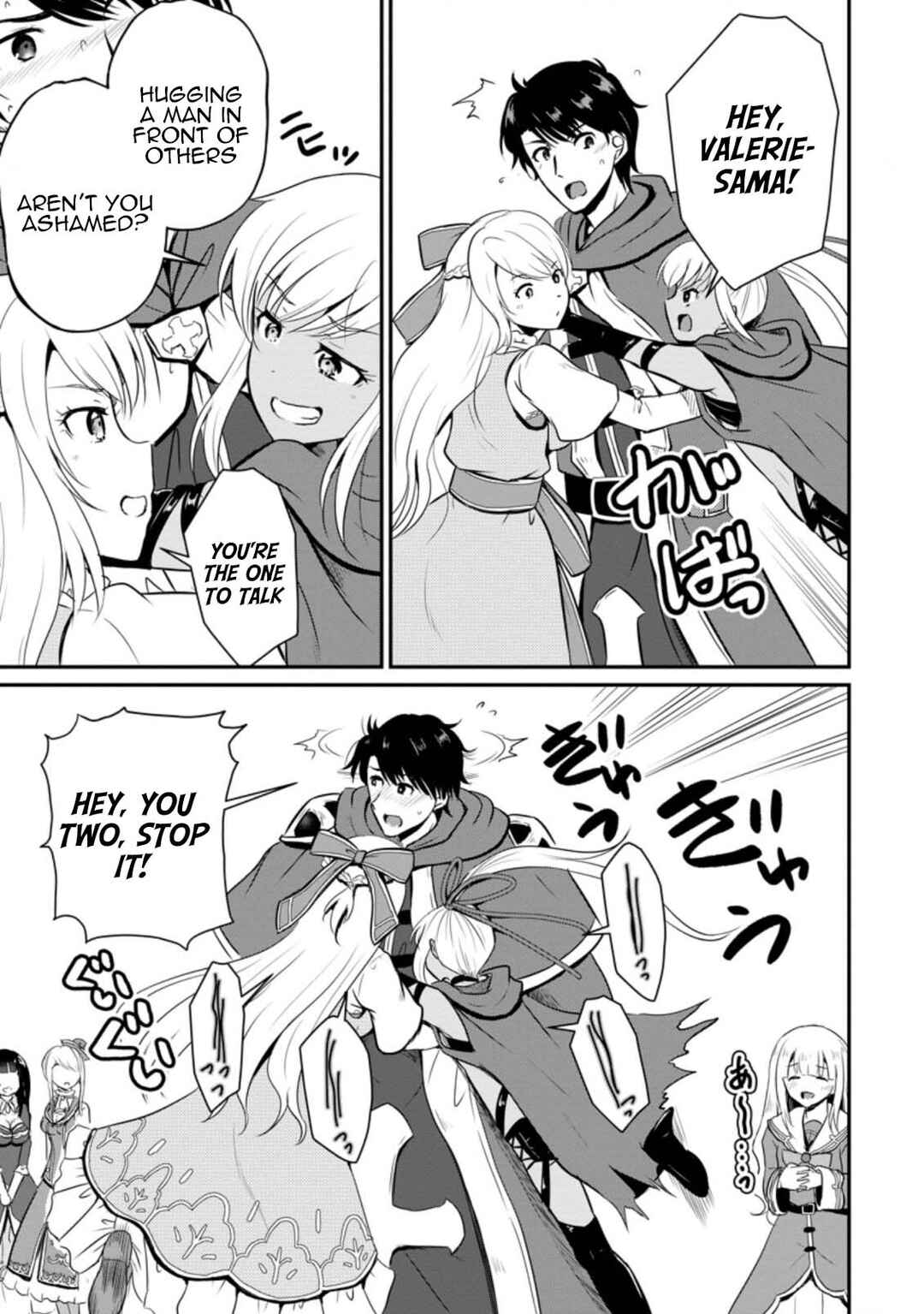 Chapter 15 - Page 7